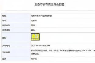 回声报：萨拉赫伤势疑似为腿筋拉伤，利物浦对球员健康非常担忧