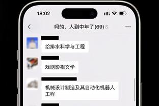 贾巴尔打趣：第一个已知雕像建立在35000年前 那会儿我还是个处男