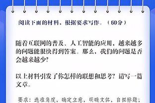 雷纳欧战出场189次！超越卡西利亚斯升至第二 仅次于C罗