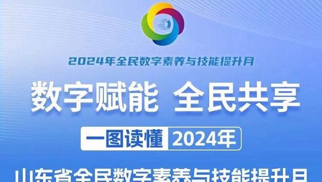 哈特：我们得为胜利打球 不能为数据打球 输球后数据没有任何意义