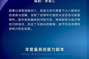 江南app官方下载苹果版安装截图1