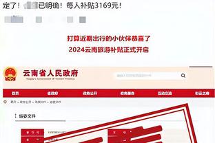 新利18体育娱乐官网登录截图3