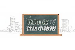 这阵容你记得几个？黄蜂上次客胜快船是2009年 奥巴马刚上任38天