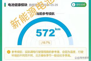 奥莱报：汉诺威96比赛中出现狙击前CEO的tifo，比赛一度中断